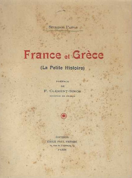 FRANCE ET GRECE (LA PETITE HISTOIRE)