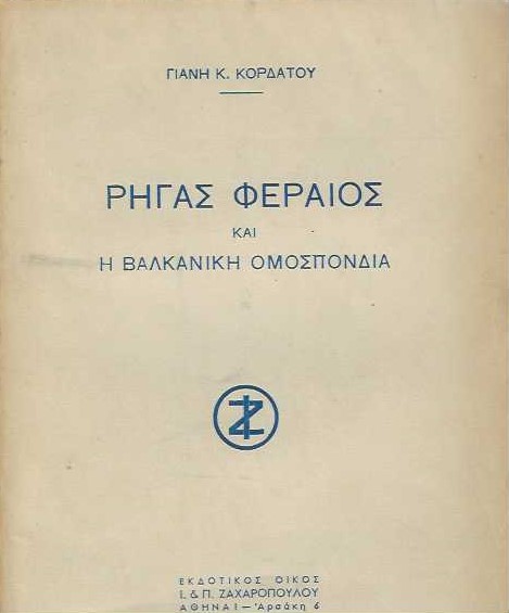       ( 1945)