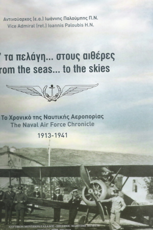 '  ...        1913-1941 - FROM THE SEAS... TO THE SKIES