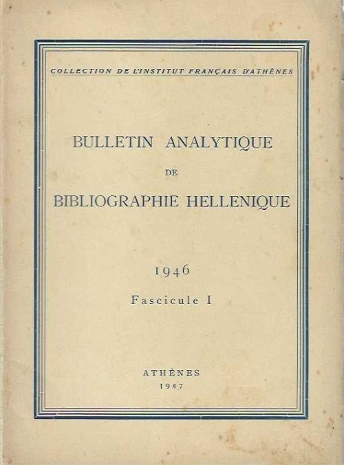 BULLETIN ANALYTIQUE DE BIBLIOGRAPHIE HELLENIQUE 1946 FASCICULES 