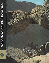 MONASTERE DE ST. CATHERINE AU SINAI