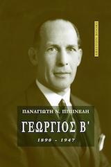 �������� ´(1890-1947)