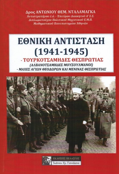 ������ ��������� 1941- 1045 �������������� ����������