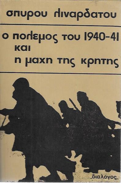    1940-41       ´