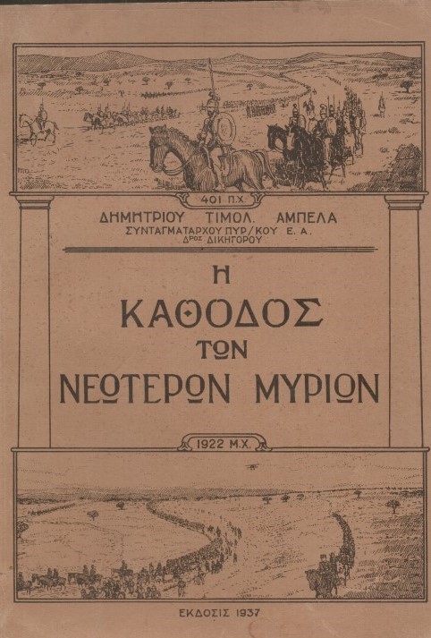      1922 .