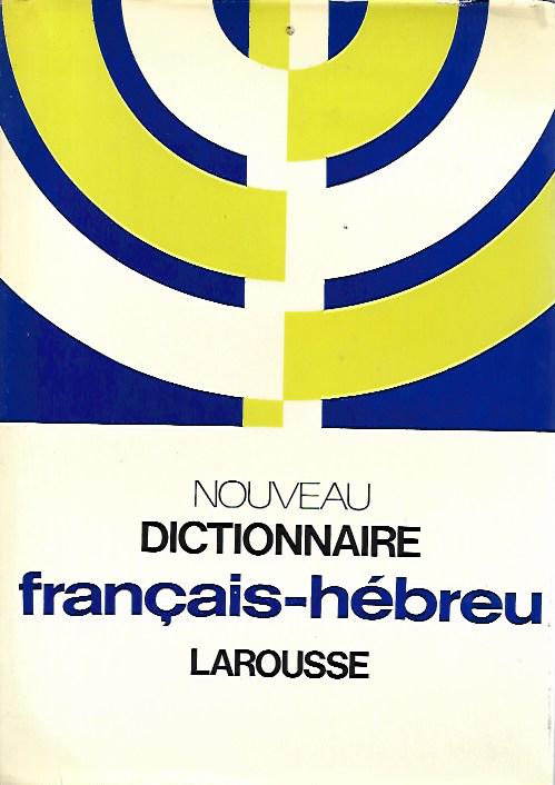 NOUVEAU DICTIONNAIRE FRANCAIS-HEBREU