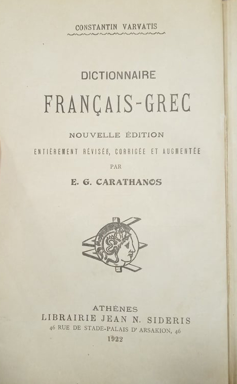  - DICTIONNAIRE FRANCAIS-GREC