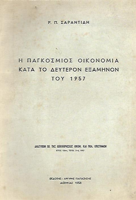         1950 (      . )