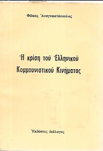 � ����� ��� ��������� �������������� ��������� (��������� �����������)