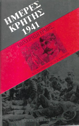   1941  
