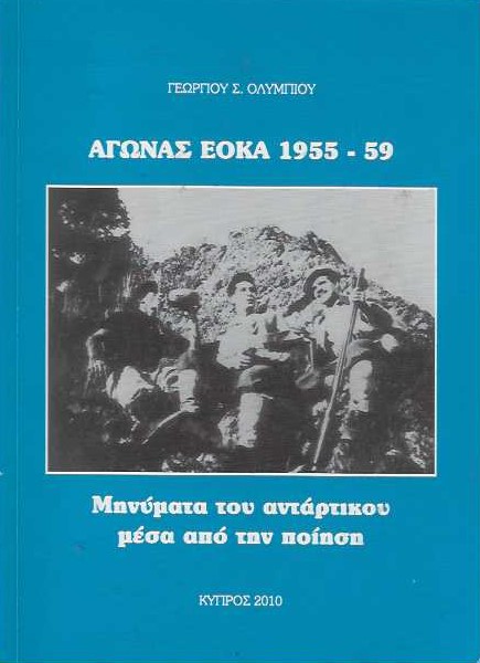 ������ ���� 1955-59 �������� ��� ���������� ���� ��� ��� ������