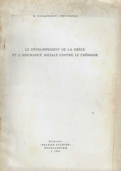 LE DEVELOPPEMENT DE LA GRECE ET L� ASSURANCE SOCIALE CONTRE LE CHOMAGE