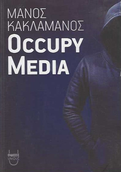 OCCUPY MEDIA