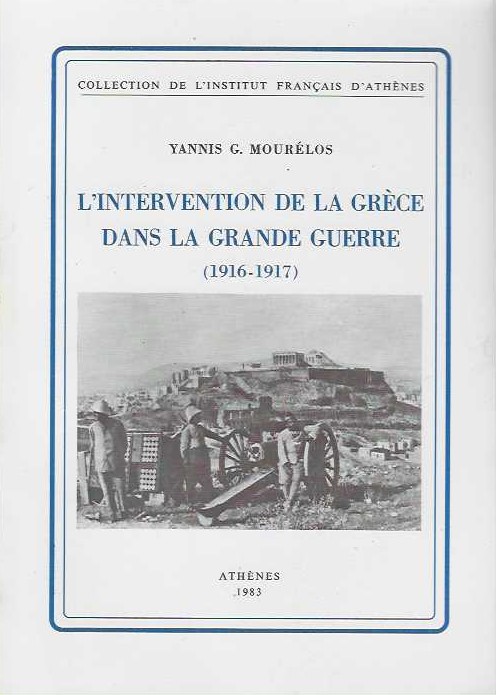 L INTERVENTION DE LA GRECE DANS LA CRANDE GUERRE (1916-1917)
