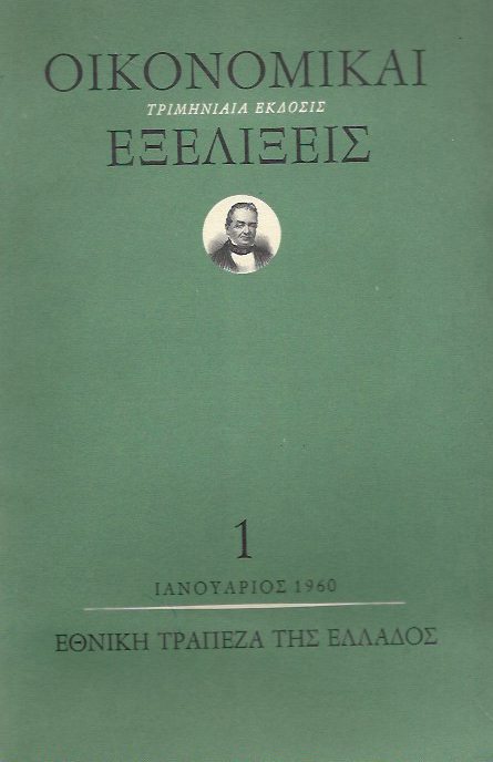   ( )  1960, . 1