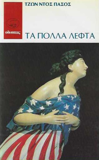 USA �� ����� �����