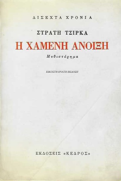� ������ ������