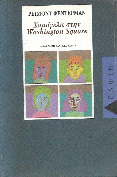   Washington Square