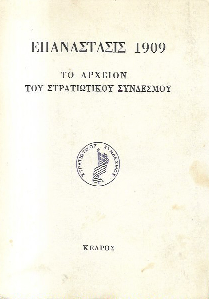  1909,     
