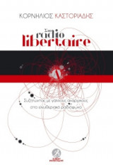 ��� Radio Libertaire