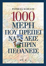1000 ���� ��� ������ �� ���� ���� ��������