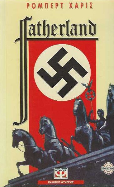 Fatherland