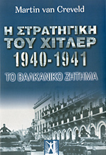     1940-1941   