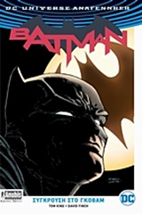 Batman:   