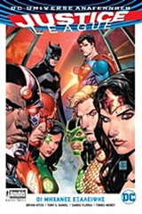 Justice League:   