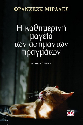 � ���������� ������ ��� ��������� ���������