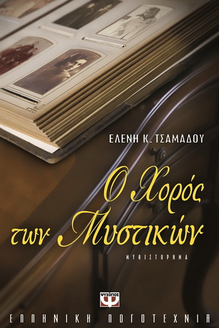 � ����� ��� ��������