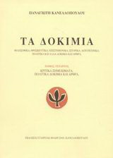 �� ������� - 5 �����