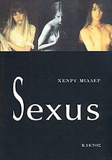 Sexus