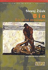 ��� - ��� ����� ���������