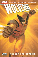 Wolverine:  