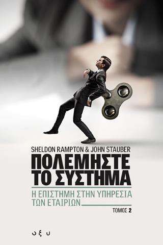 ��������� �� ������� - � �����