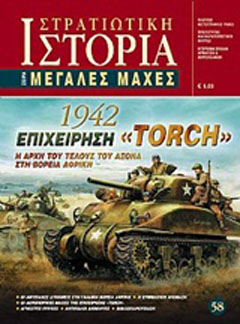 ���������� Torch 1942
