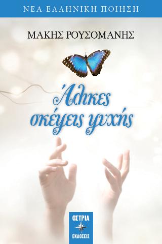 ������ ������� �����