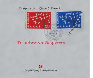 �� ������� �������