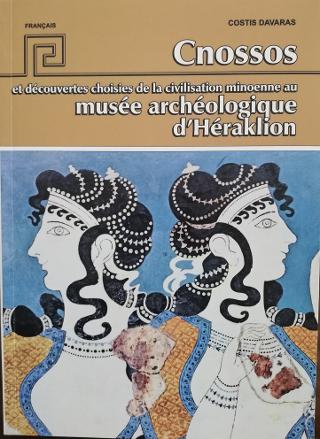 Cnossos et d?couvertes choisies de la civilisation minoenne au mus?e arch?ologique dH?raklion