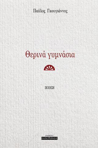 ������ ��������