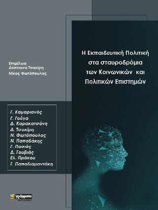 � ������������ �������� ��� ������������ ��� ���������� ��� ��������� ���������
