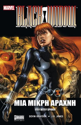 Black Widow:   