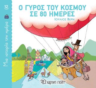 � ����� ��� ������ �� 80 ������