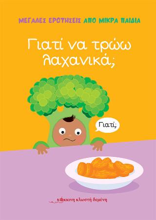 ����� �� ���� ��������
