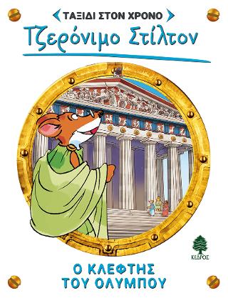 8. � ������� ��� �������