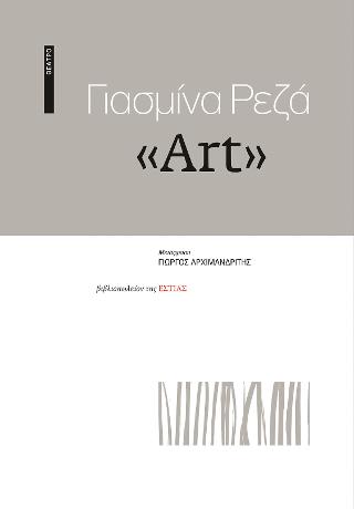 �Art�