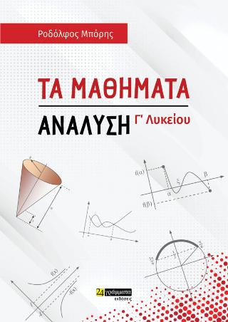 �� ��������: ������� ��� ��� ��������