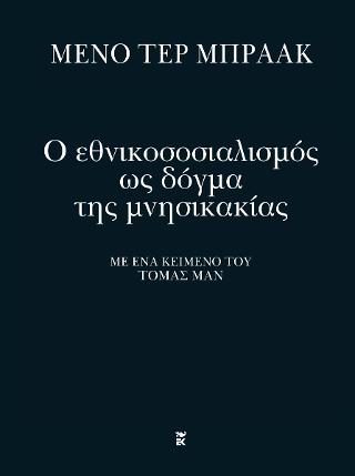 � ����������������� �� ����� ��� �����������