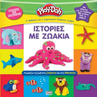Play-Doh: �������� �� ������